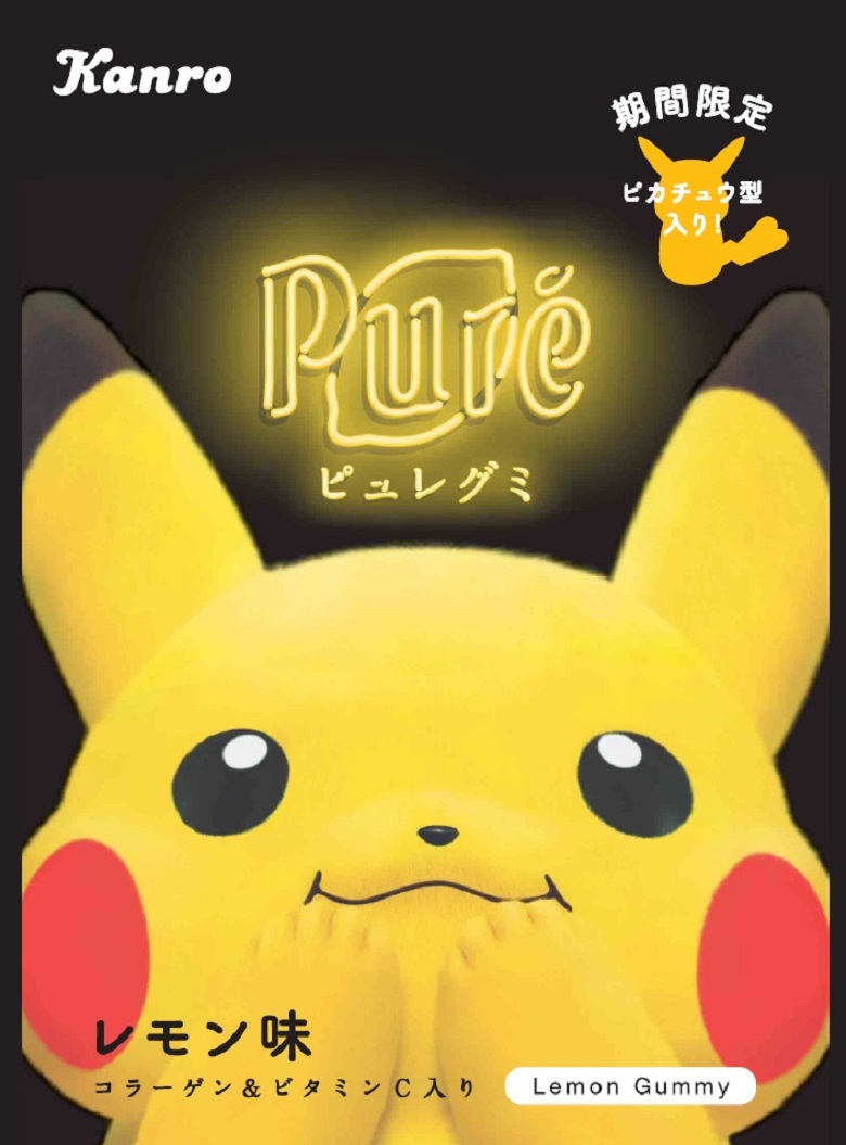 カンロ　ピュレグミレモンポケモン